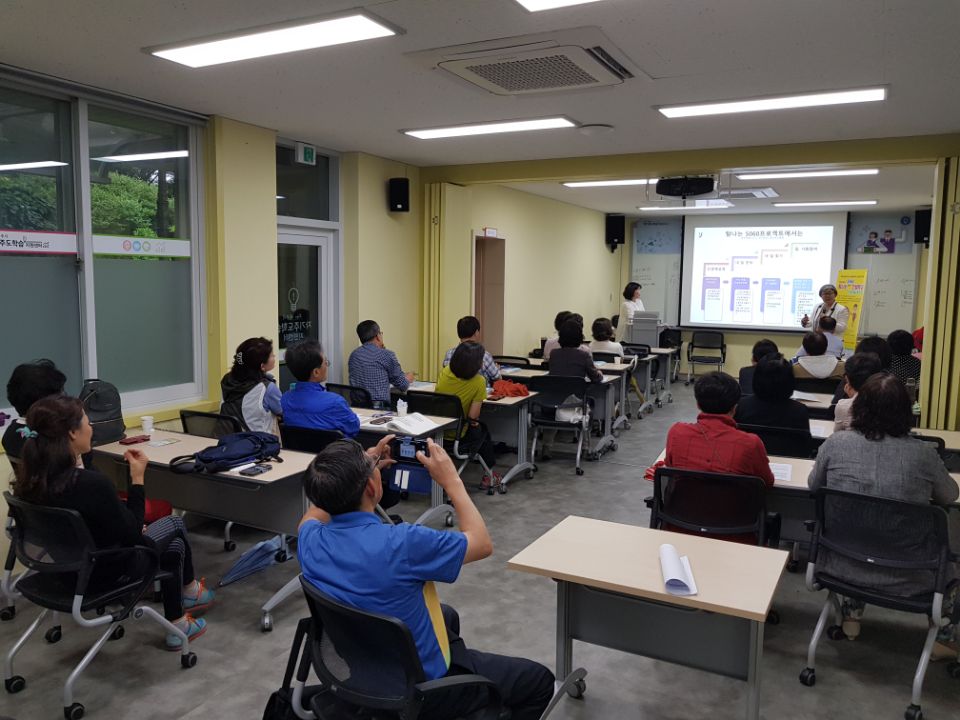 2018년 탐나는 5060인생학교-봄학기 인생재설계과정 수료식 #3