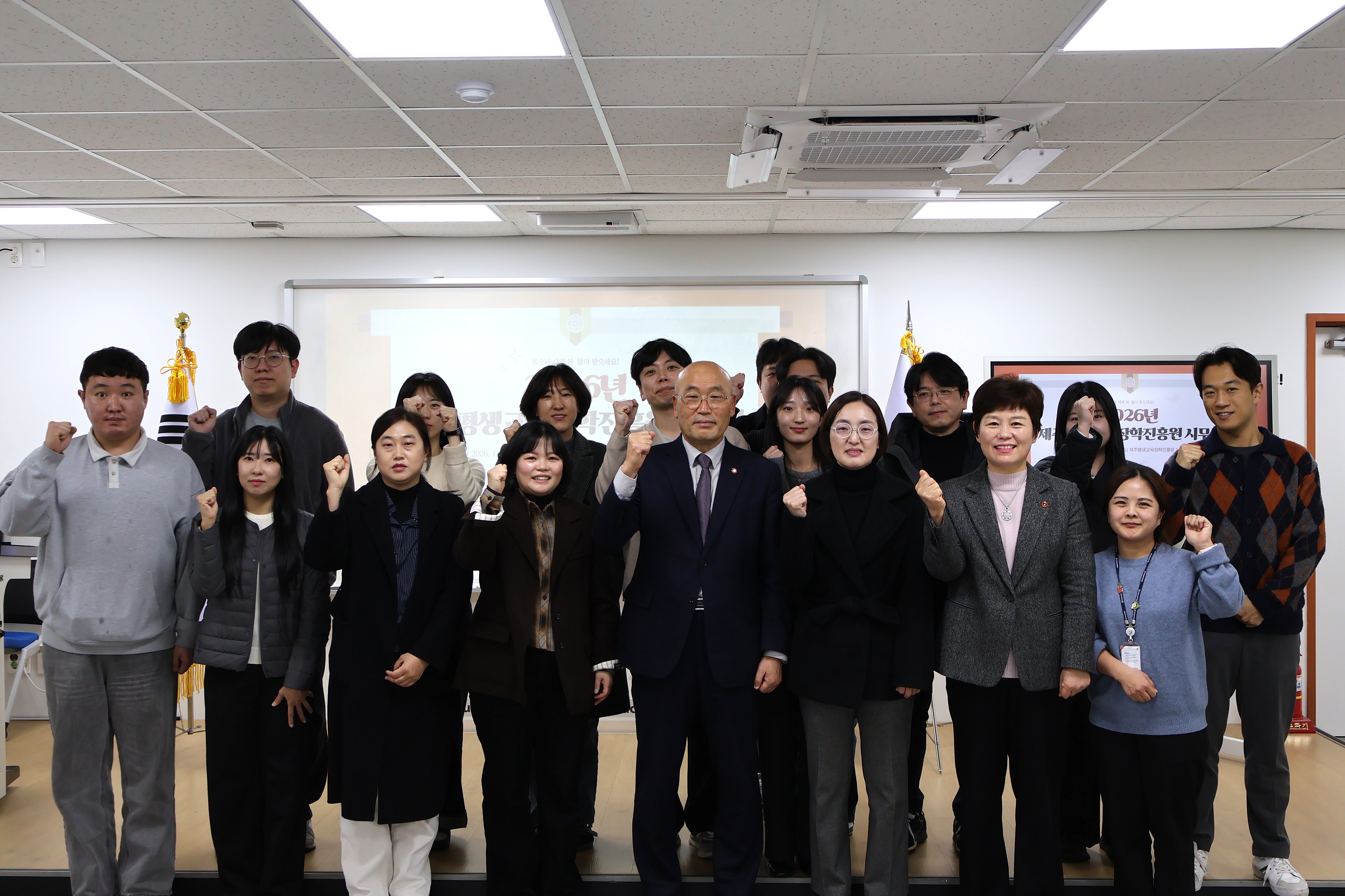 2026년 제주평생교육장학진흥원 시무식 개최 #5