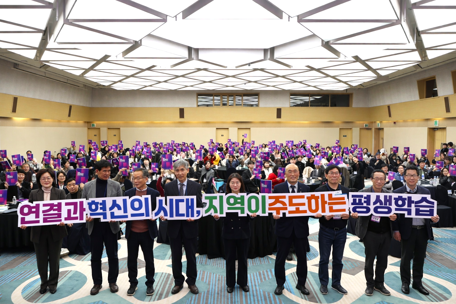 2026 지역 평생교육 관계자 워크숍 #1