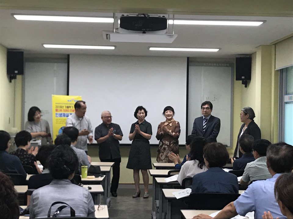 2018년 탐나는 5060프로젝트 '탐나는 5060인생학교-가을학기 인생재설계과정' 운영 #2