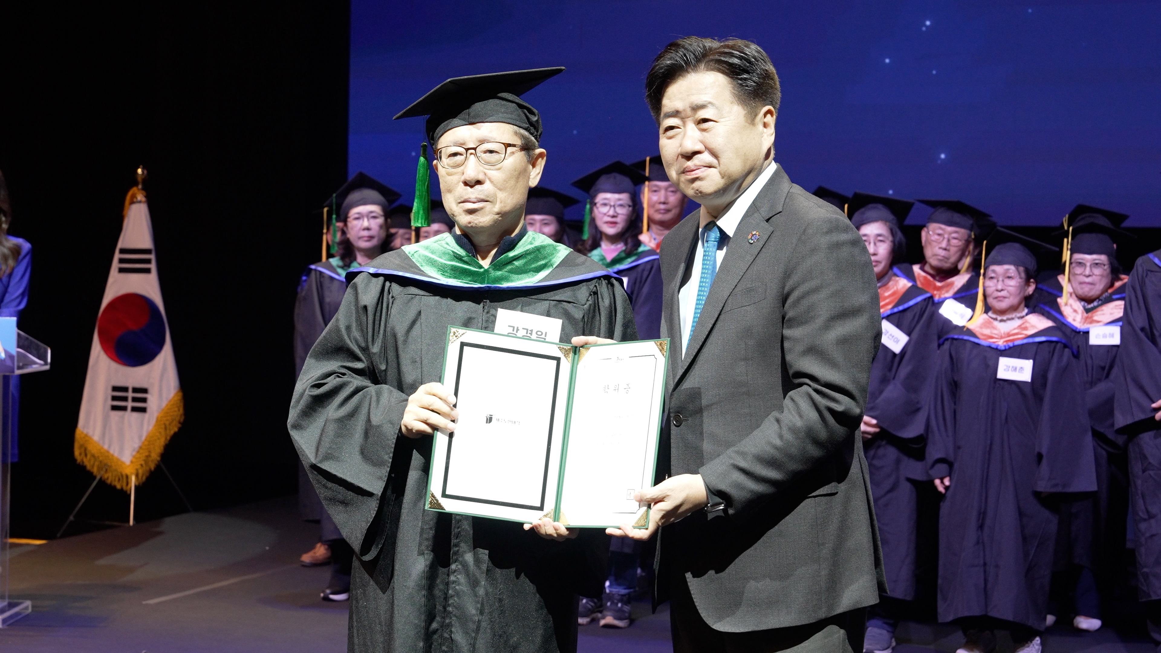 2026년 제주도민대학 명예학위 수여식 및 개강식 개최 #3