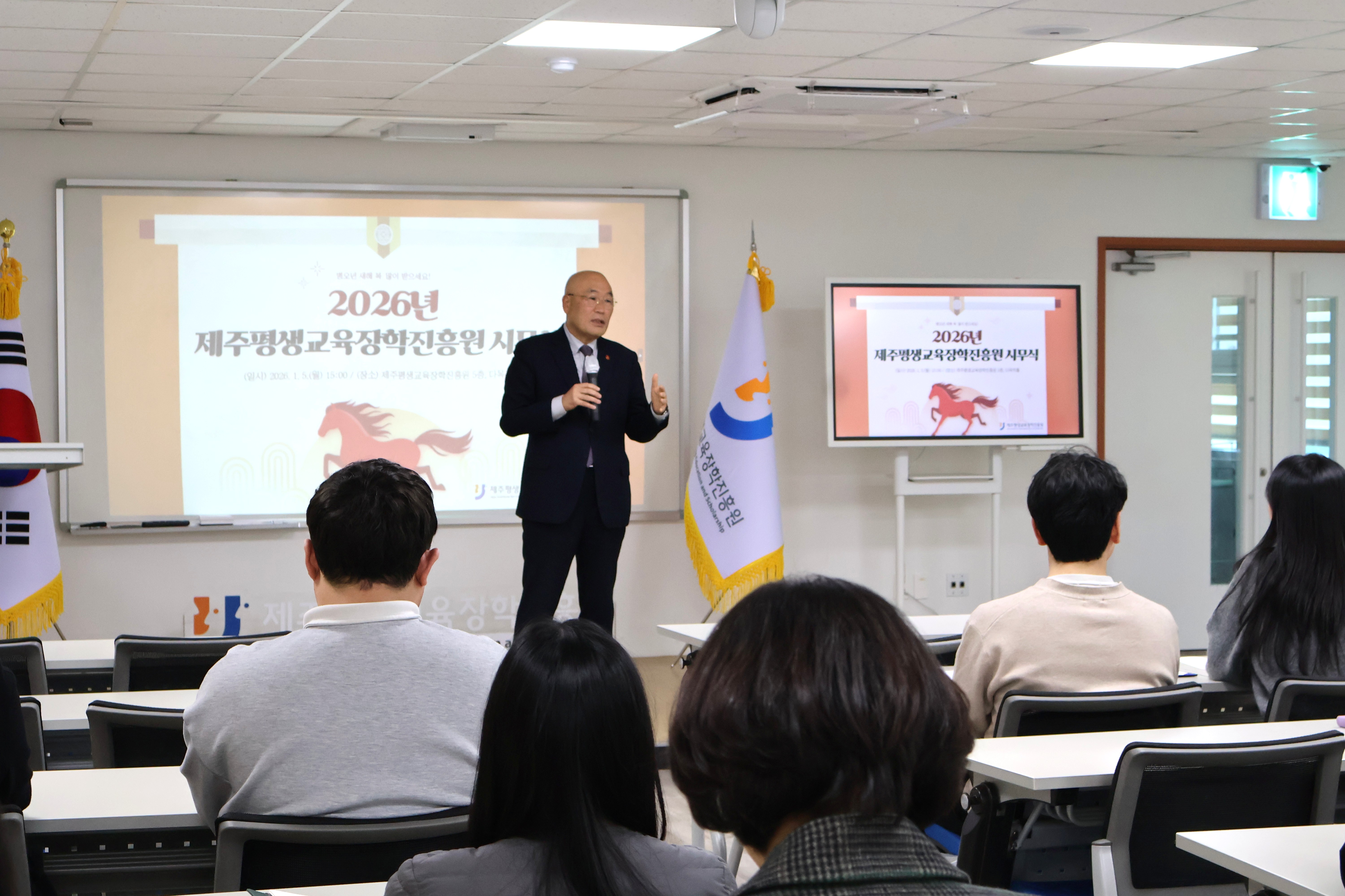 2026년 제주평생교육장학진흥원 시무식 개최 #1