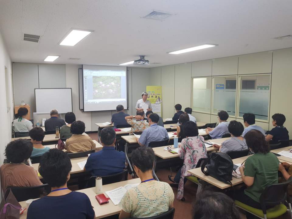 2018년 탐나는 5060인생학교-내 일 준비과정 '나와 가족, 이웃의 삶을 담아내는 글쓰기' 운영 #2