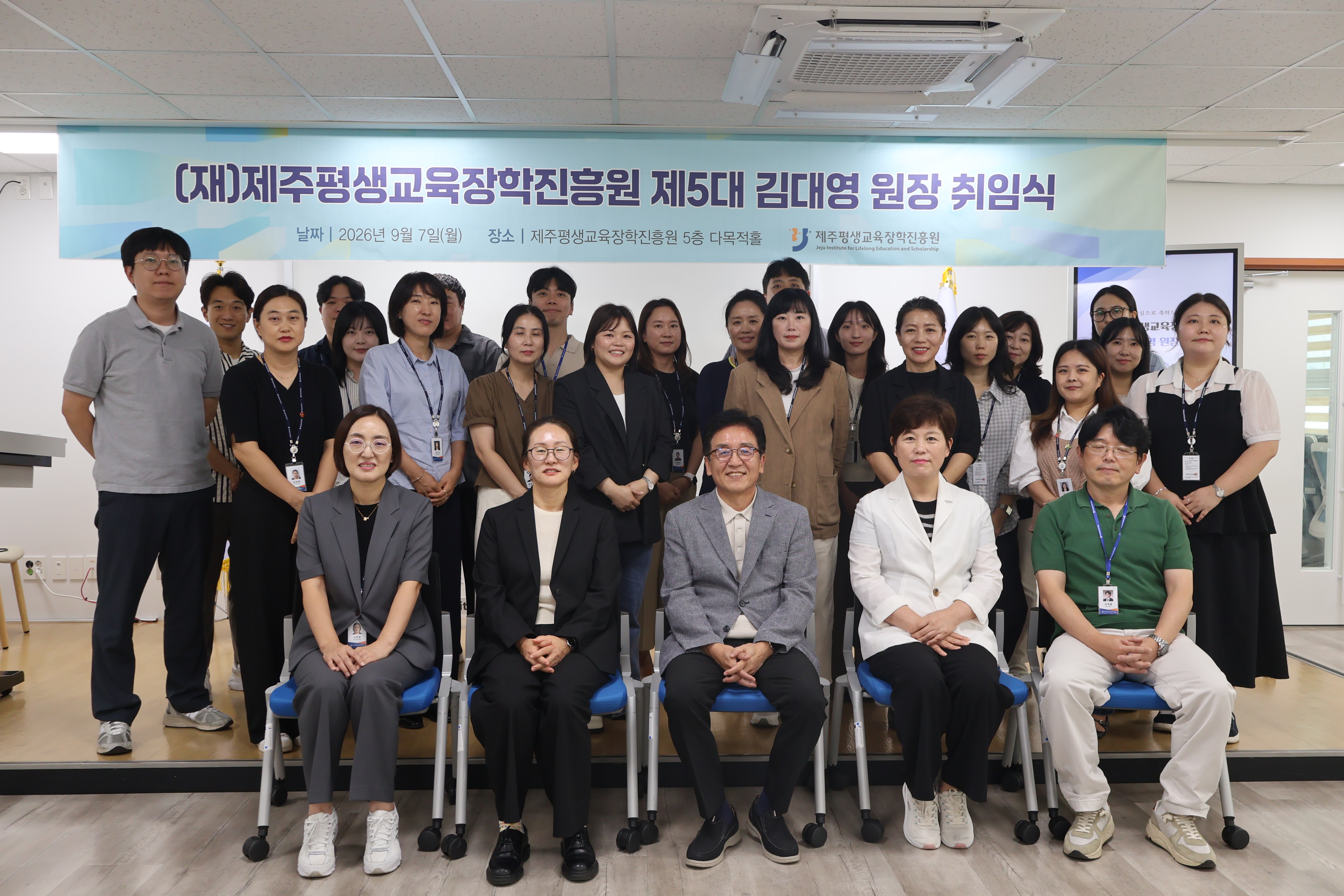 (재)제주평생교육장학진흥원 제5대 김대영 원장 취임식 #2