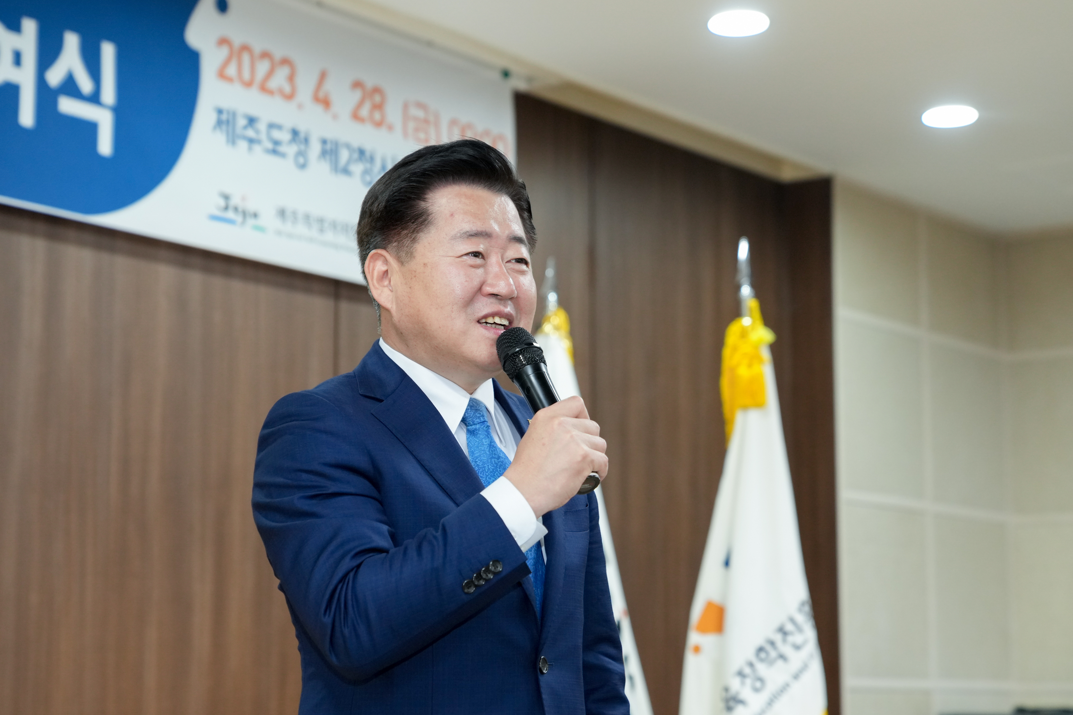 2023년「제주인재육성 장학생」장학증서 수여식 개최 #4