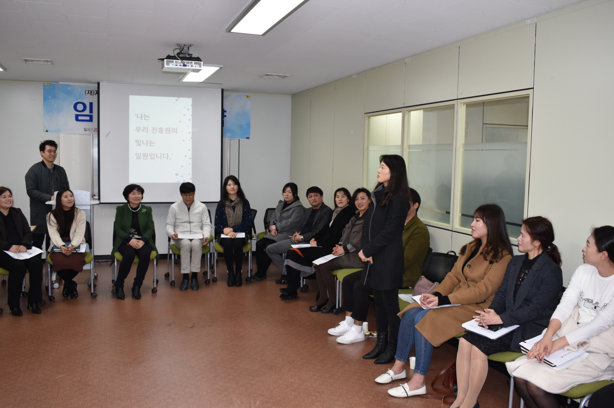 ｢(재)제주평생교육장학진흥원 개원 1주년 기념｣ 임직원 워크숍 개최 #4