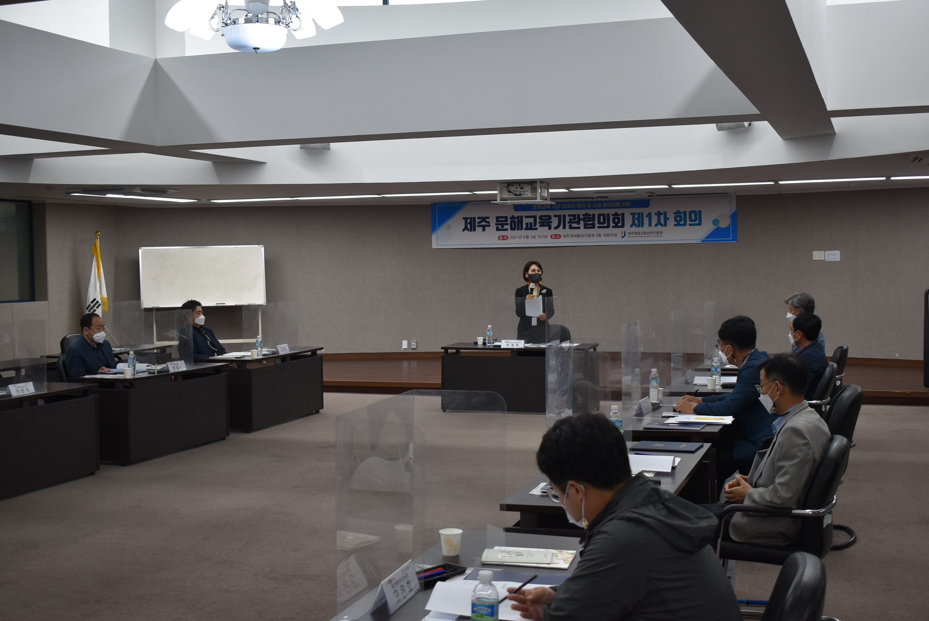 제주 문해교육기관 협의회 제1차 회의 개최 #3