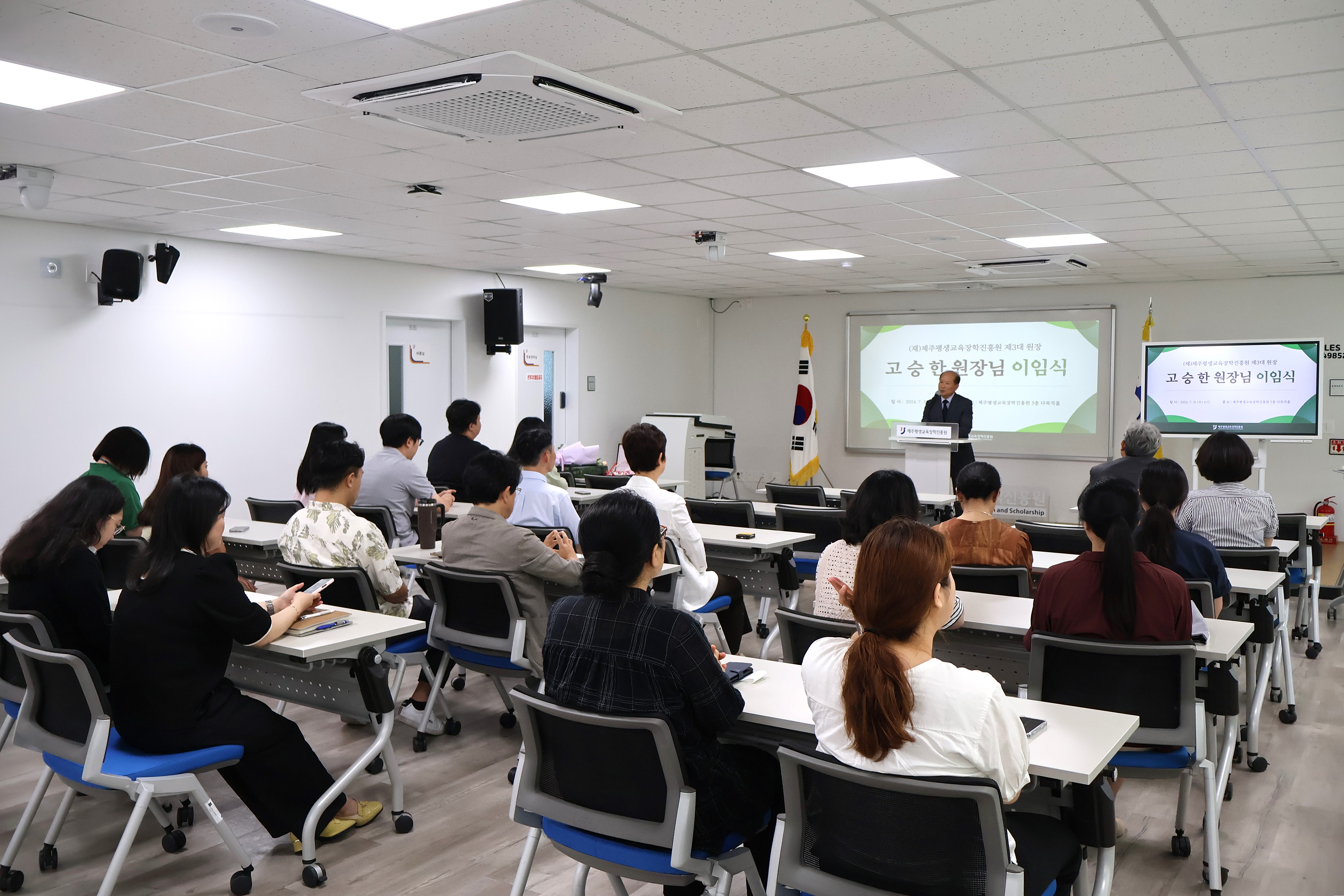 (재)제주평생교육장학진흥원 제3대 고승한 원장 이임식 #3