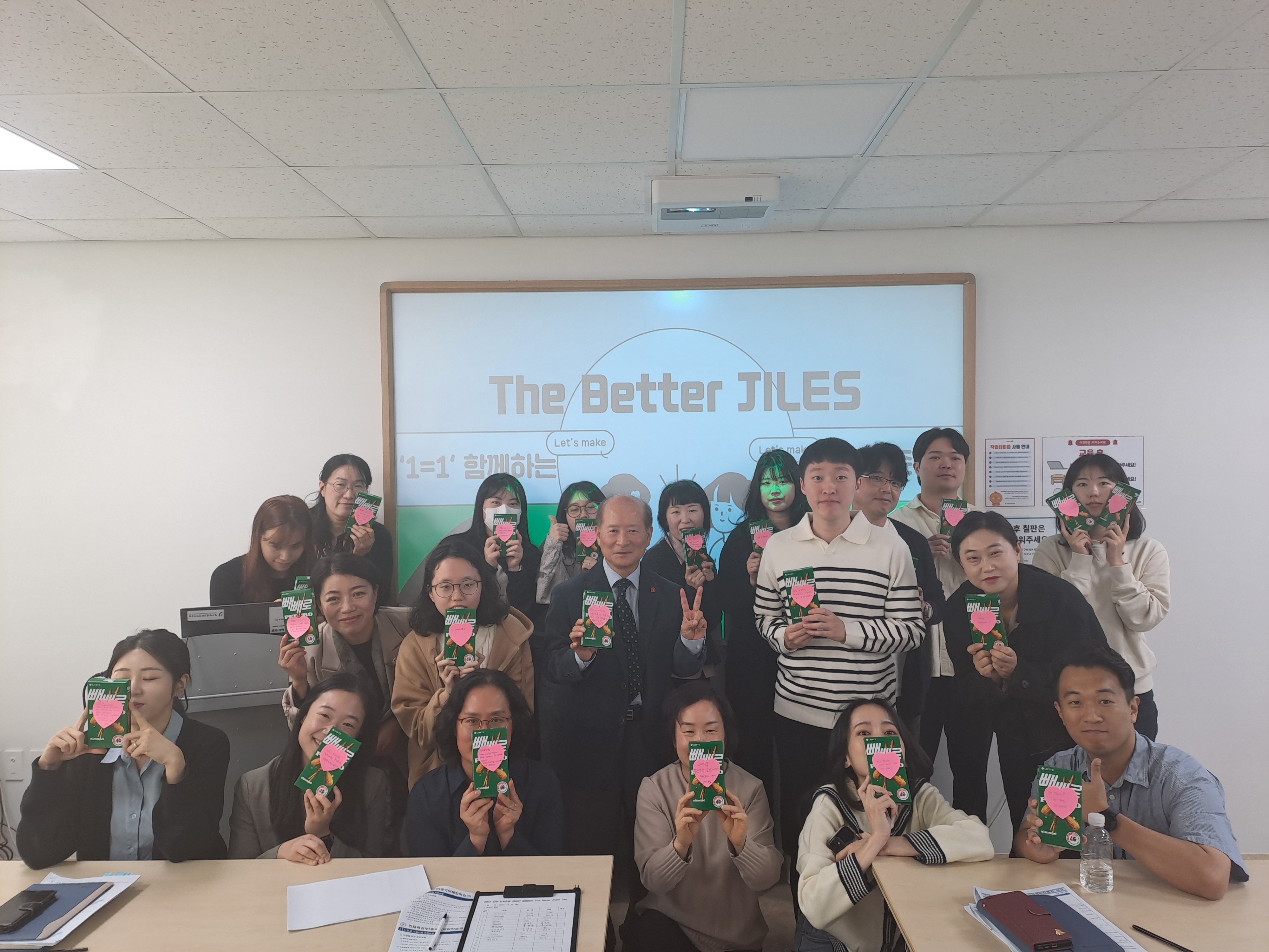 2023년 인권·상호존중 캠페인 함께하는 The Better JILES Day 운영  #1