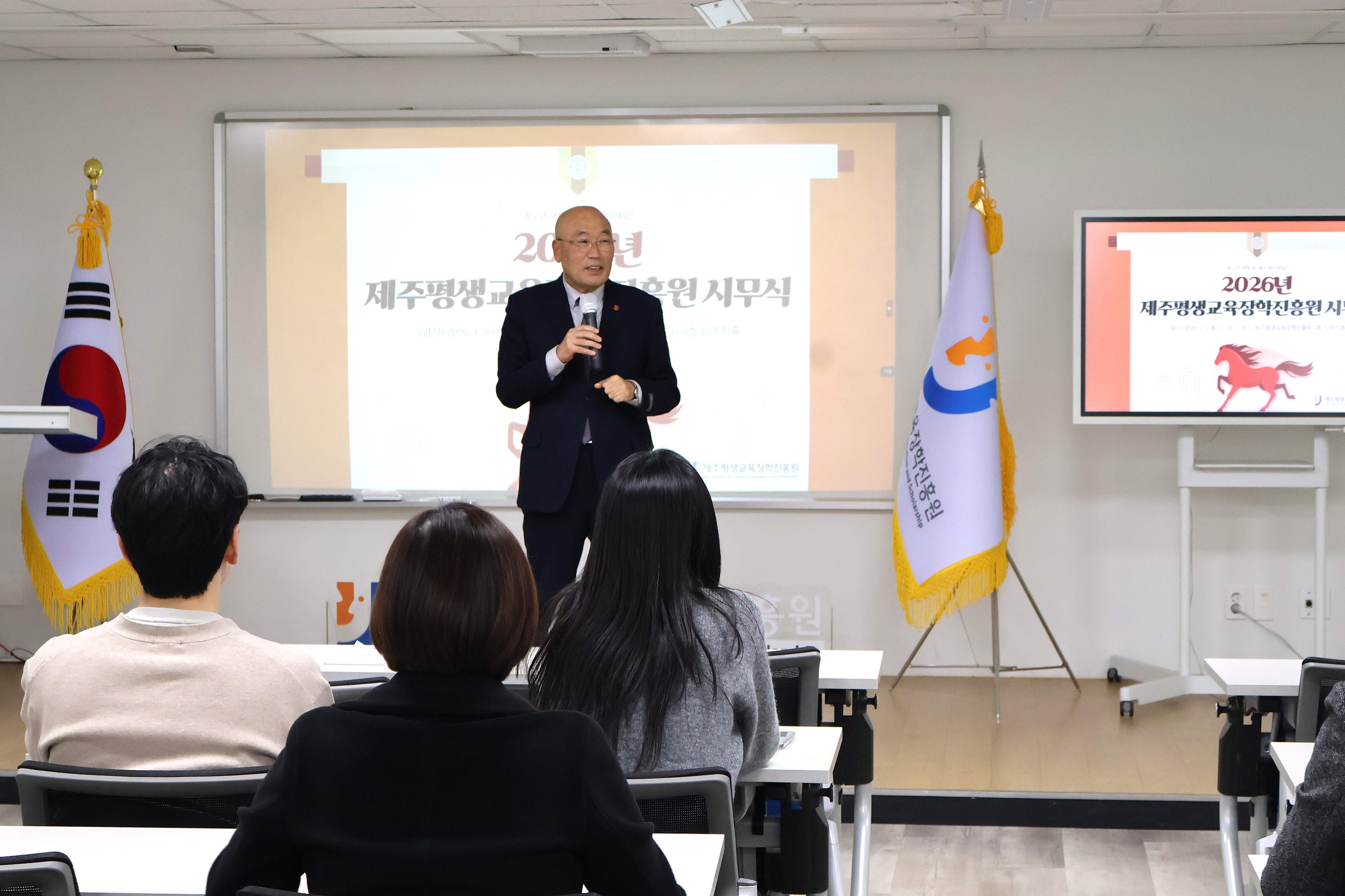 2026년 제주평생교육장학진흥원 시무식 개최 #3