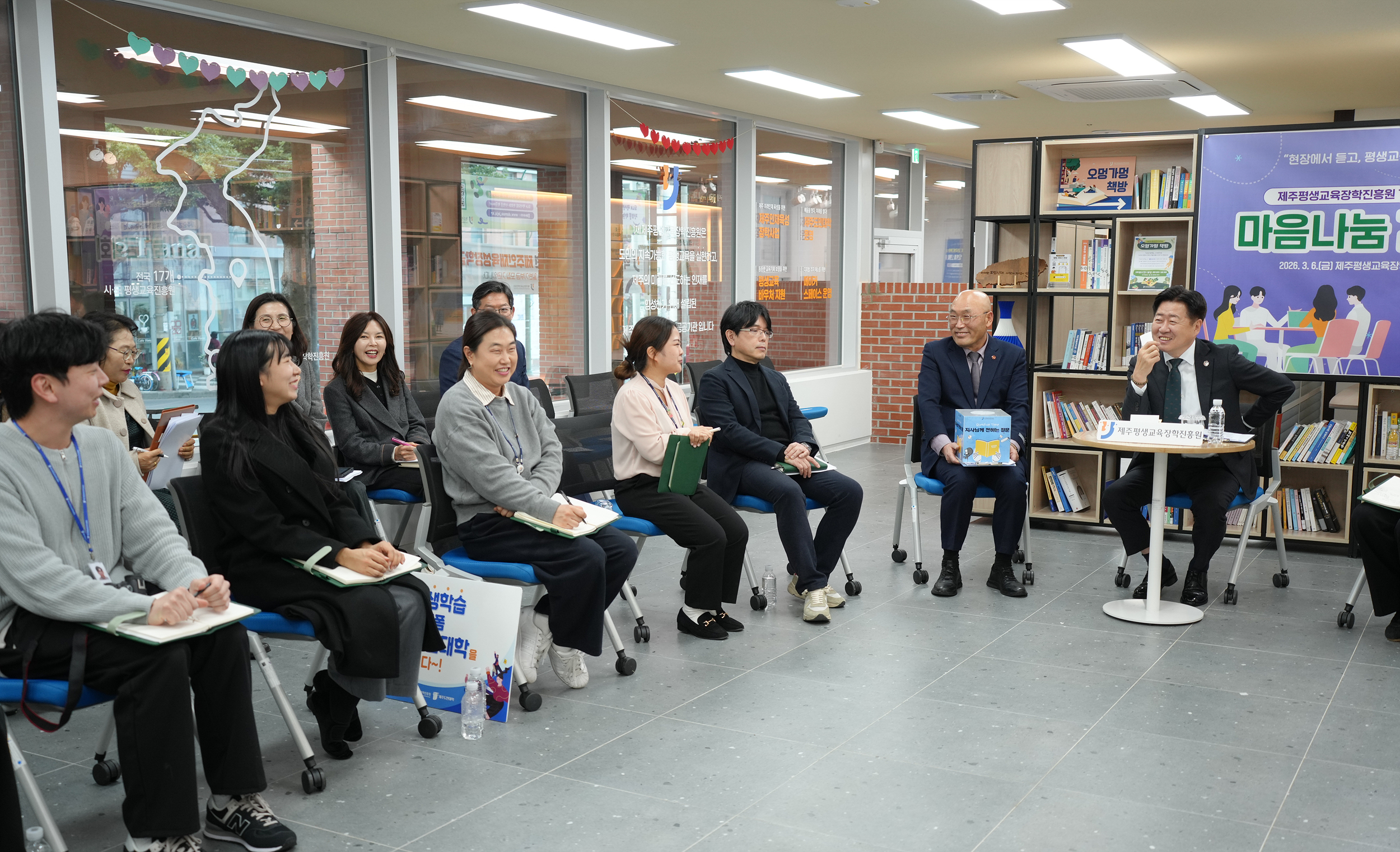 제주특별자치도-제주평생교육장학진흥원 마음나눔 간담회 개최 #2