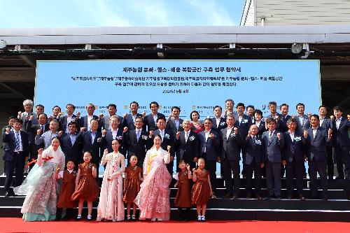 지역농협 문화·헬스·배움 복합공간 구축 협약식 개최 첨부 이미지